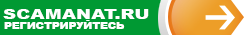 Присоединяйтесь